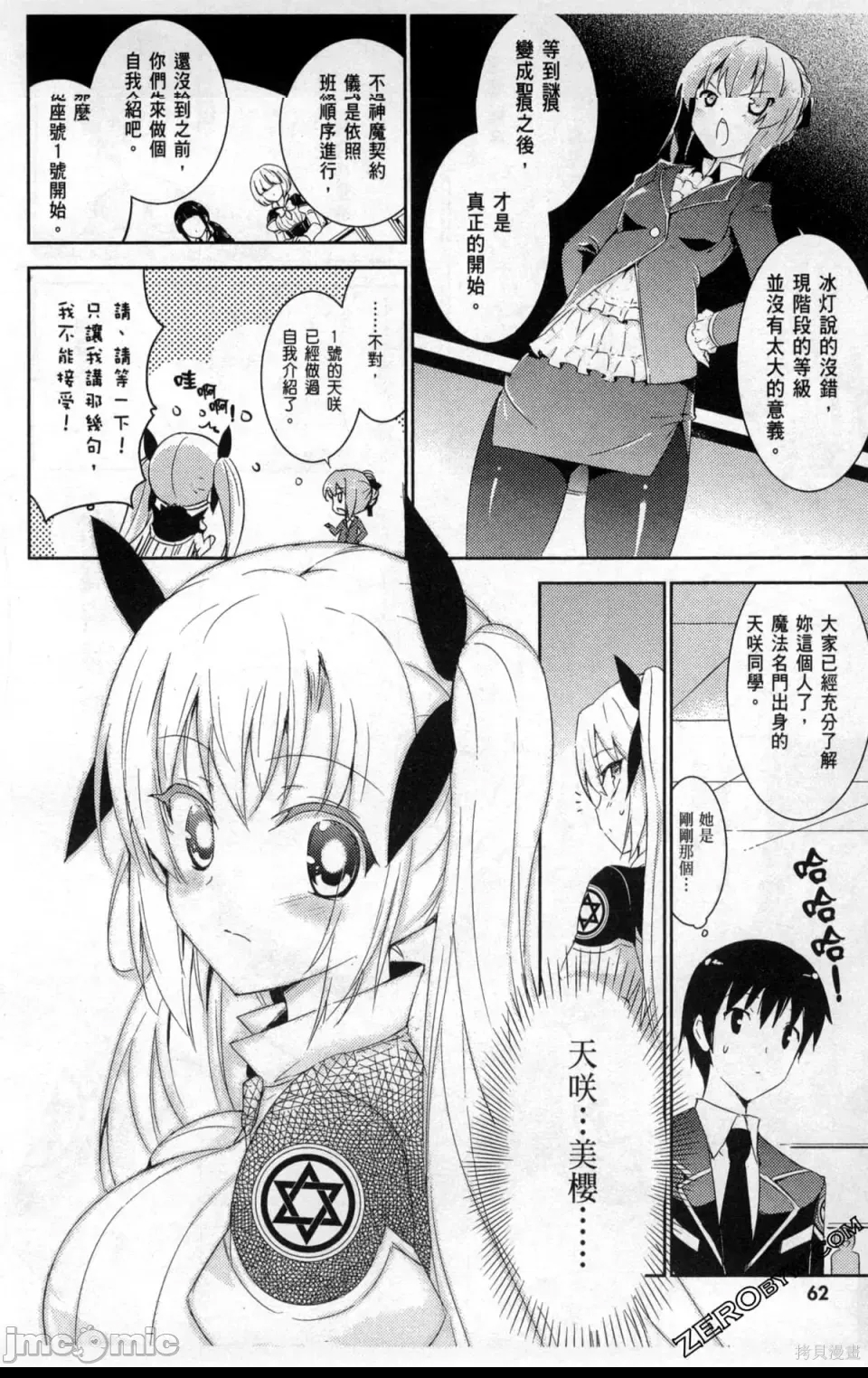 第 64 页