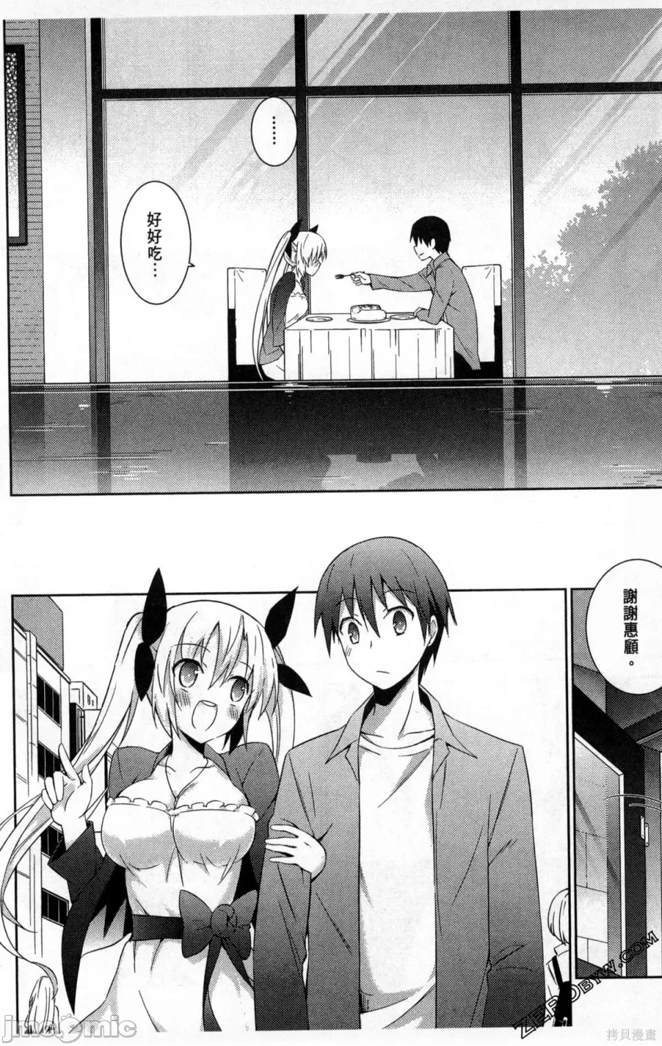 第 108 页