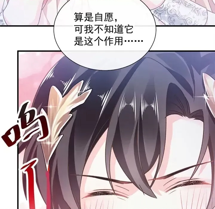 第 124 页