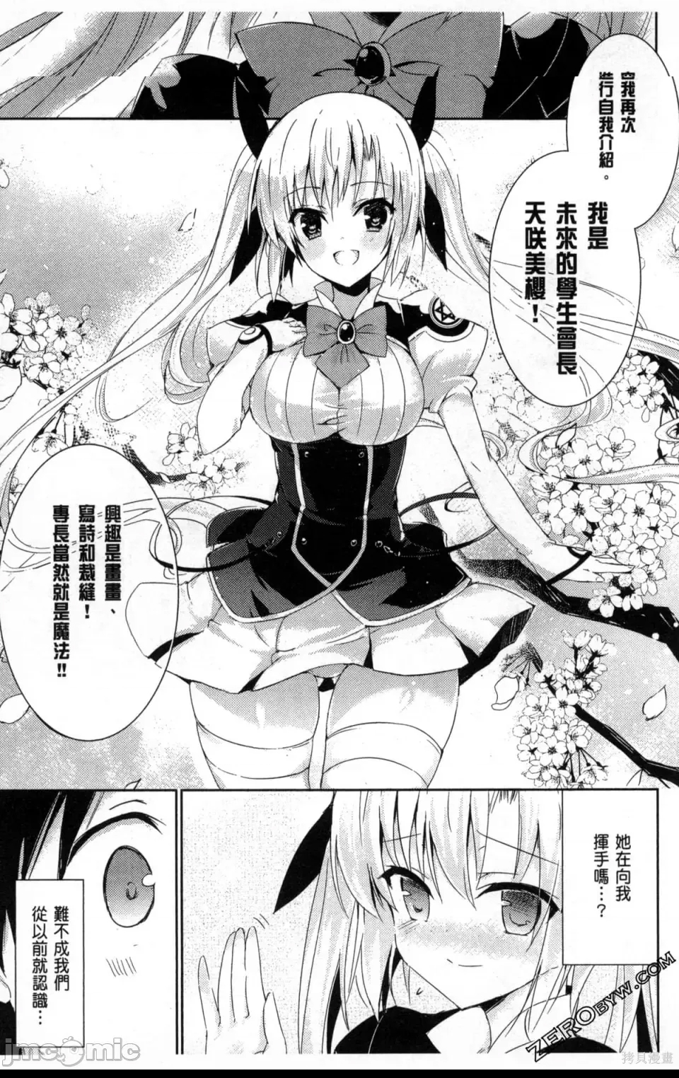 第 65 页