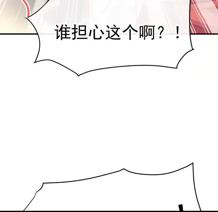 第 97 页