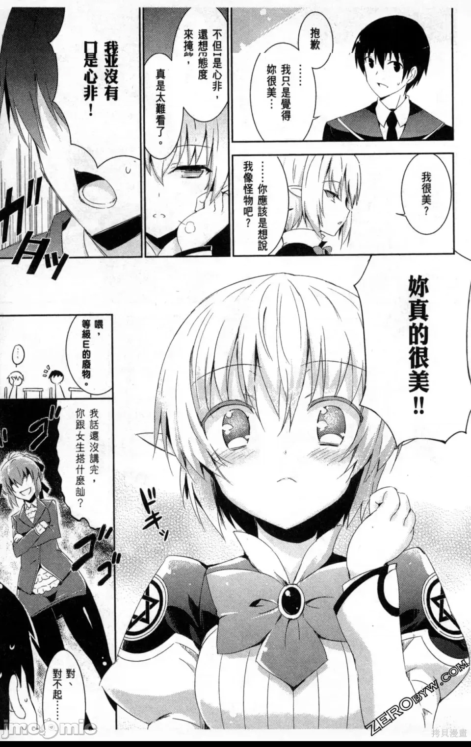 第 63 页