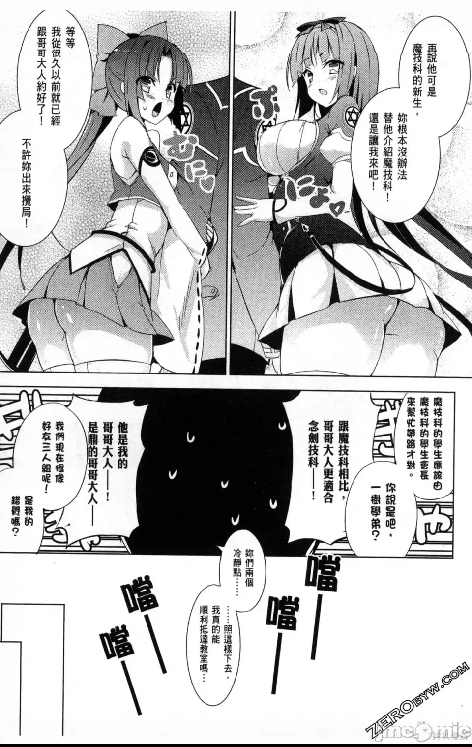 第 57 页