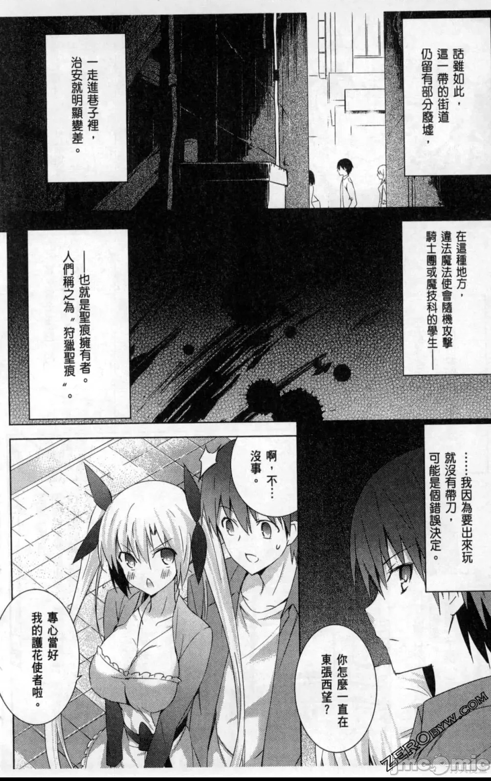 第 102 页
