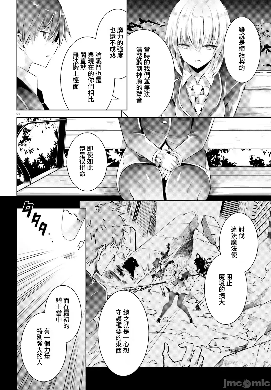 第 4 页