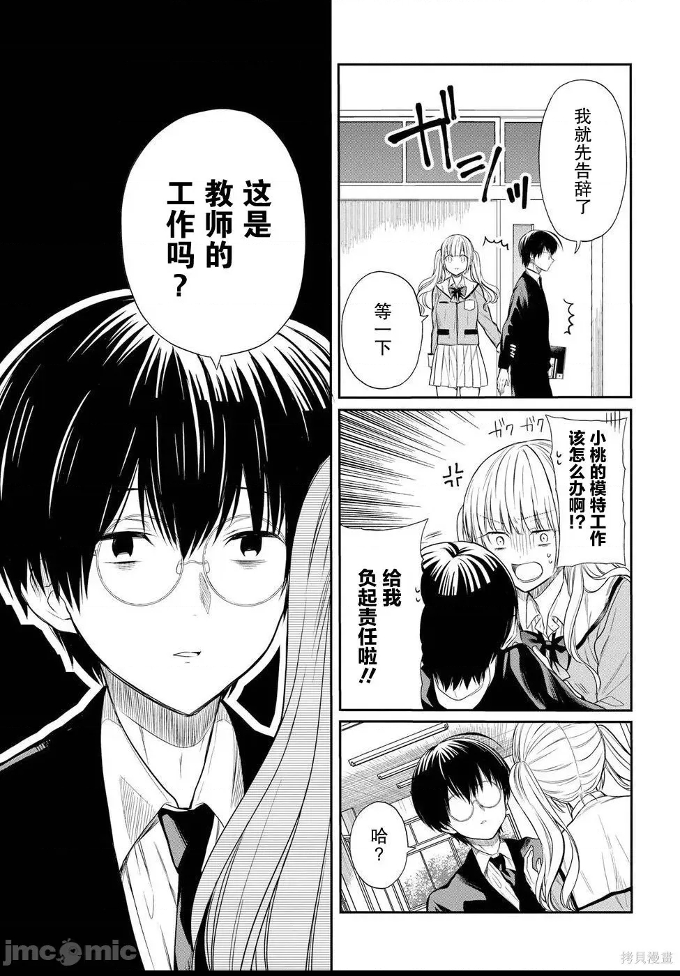 第 23 页