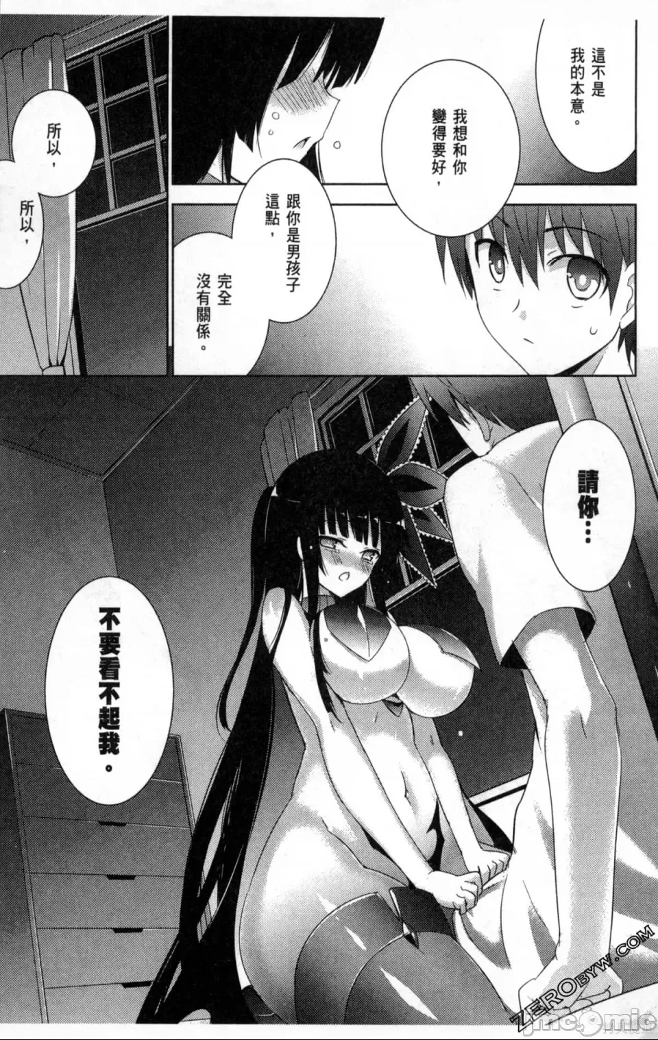第 151 页