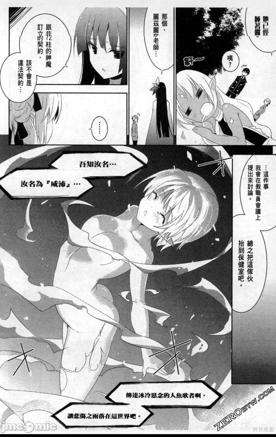 第 90 页