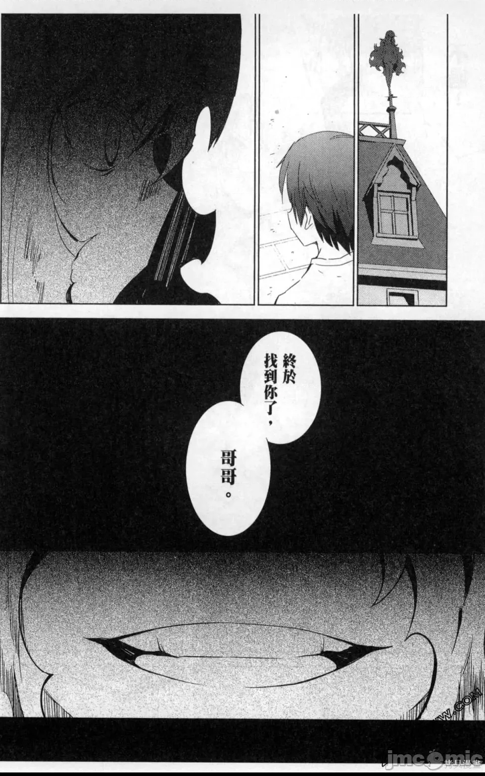 第 90 页