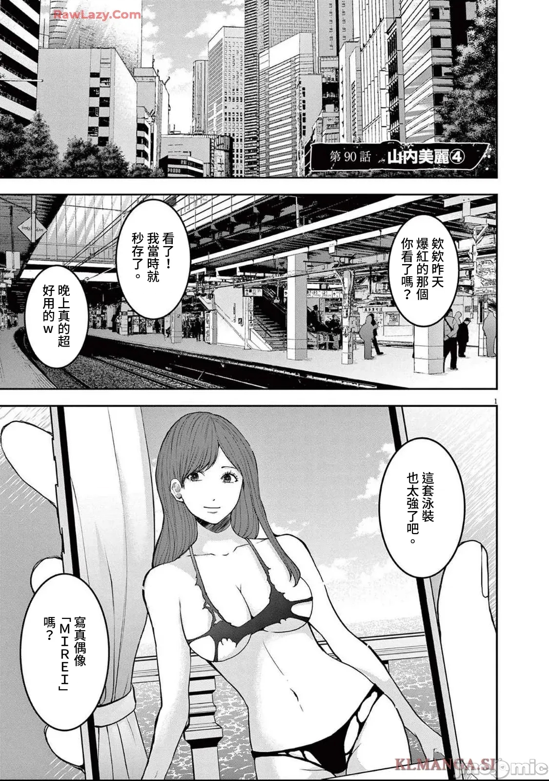 第 1 页