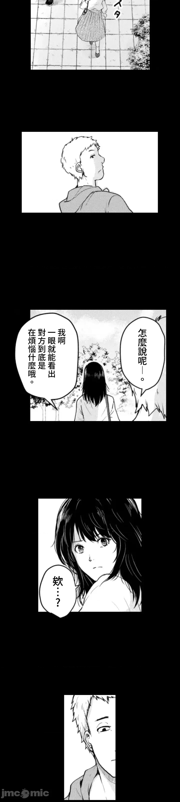 第 56 页