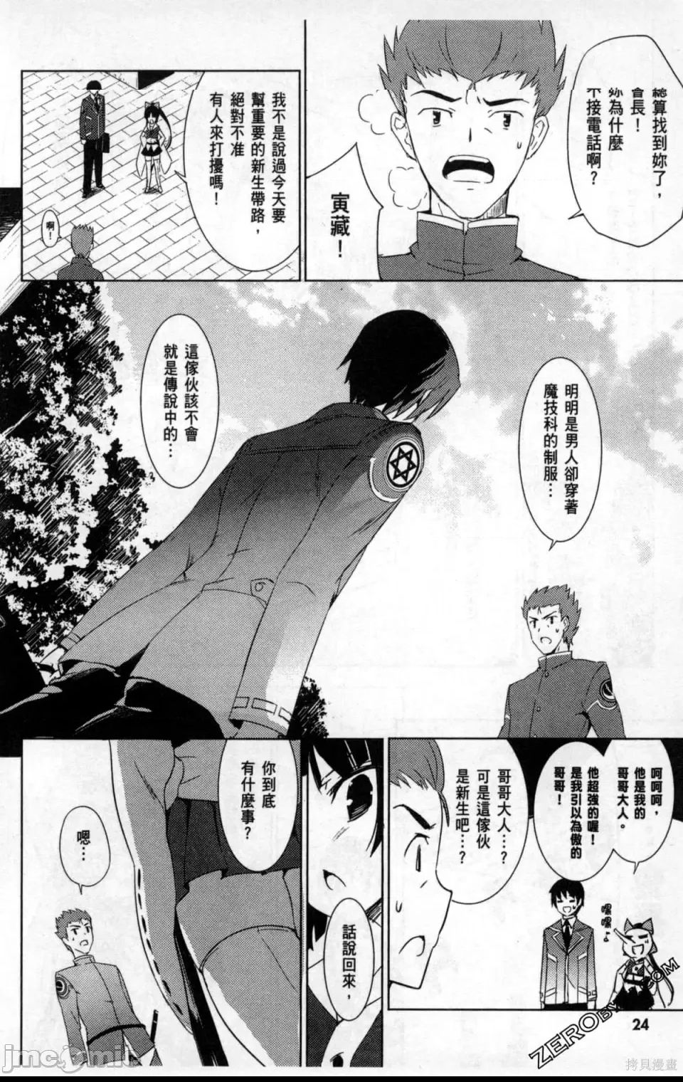 第 26 页