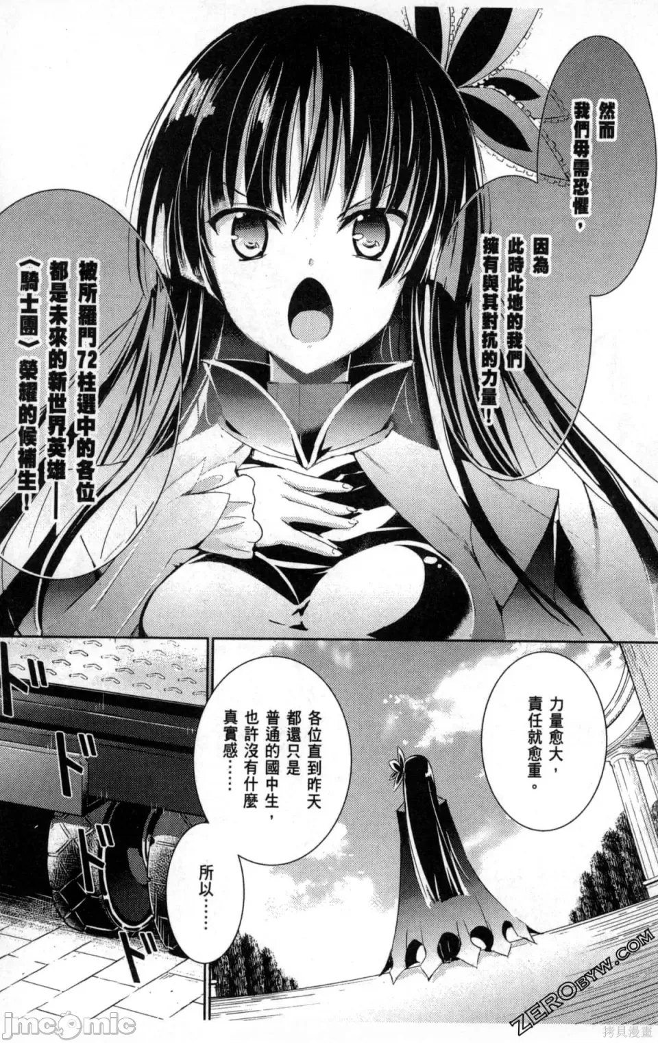 第 43 页
