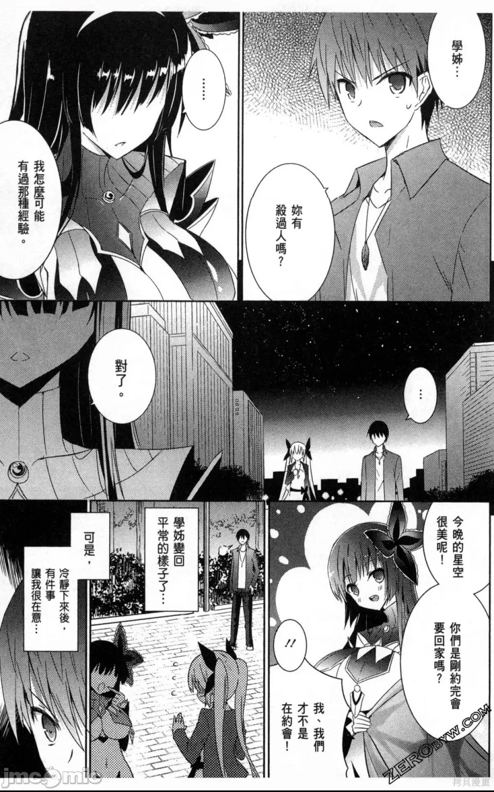 第 141 页