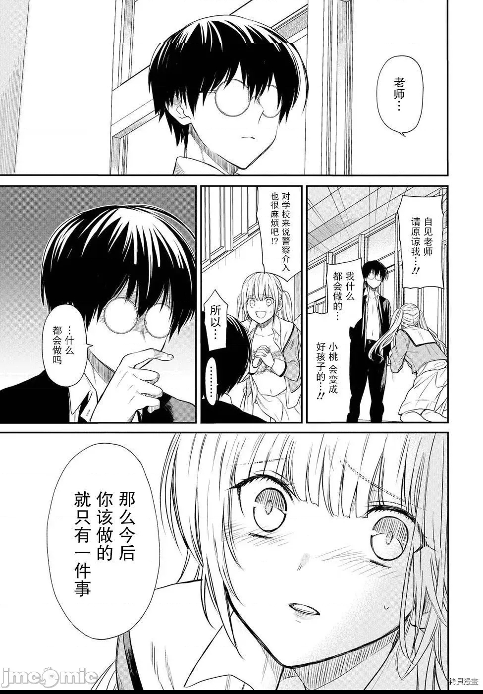 第 46 页