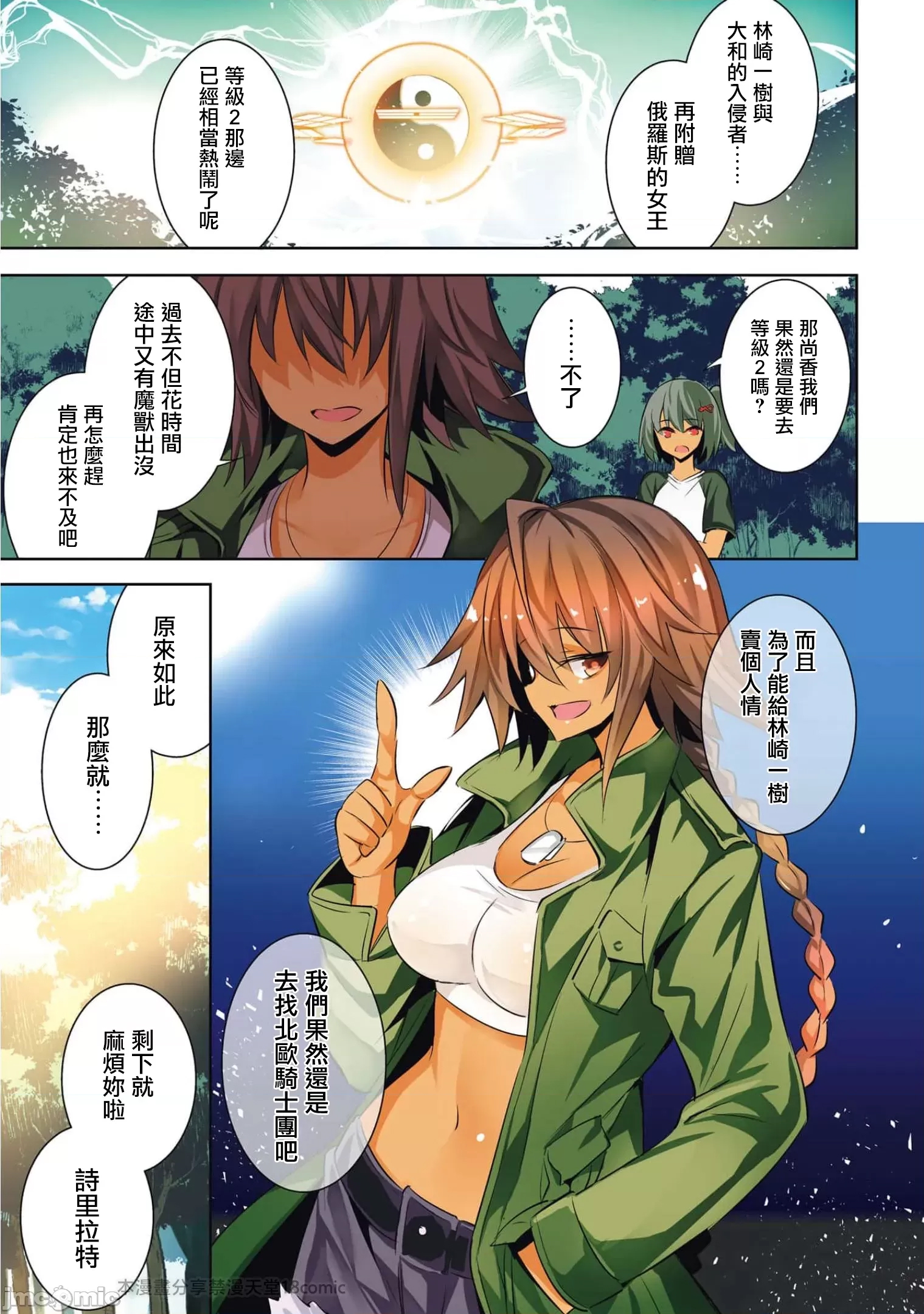 第 4 页