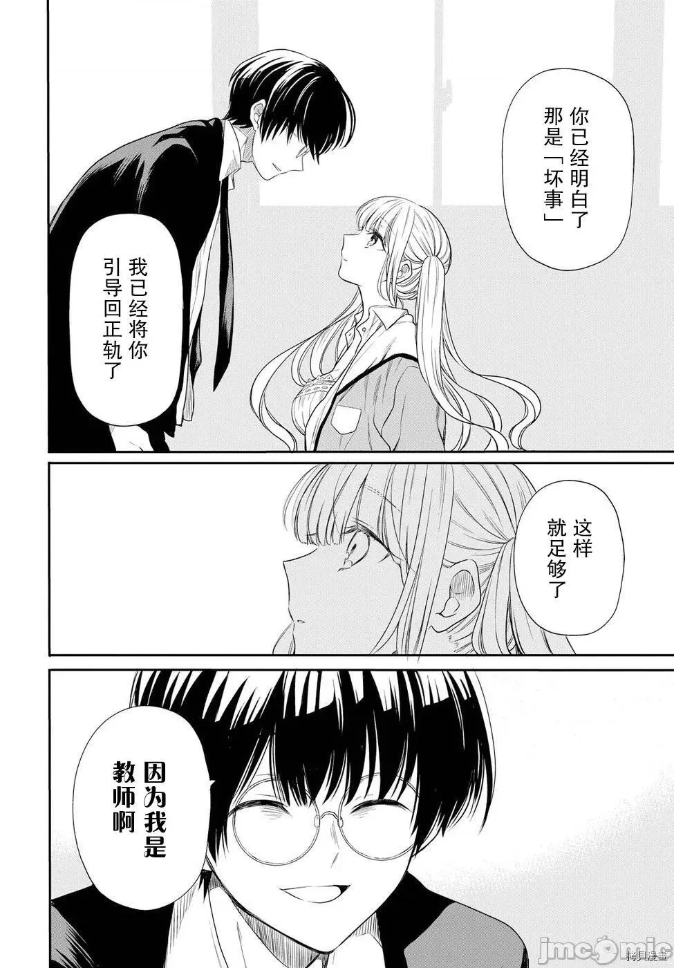 第 49 页