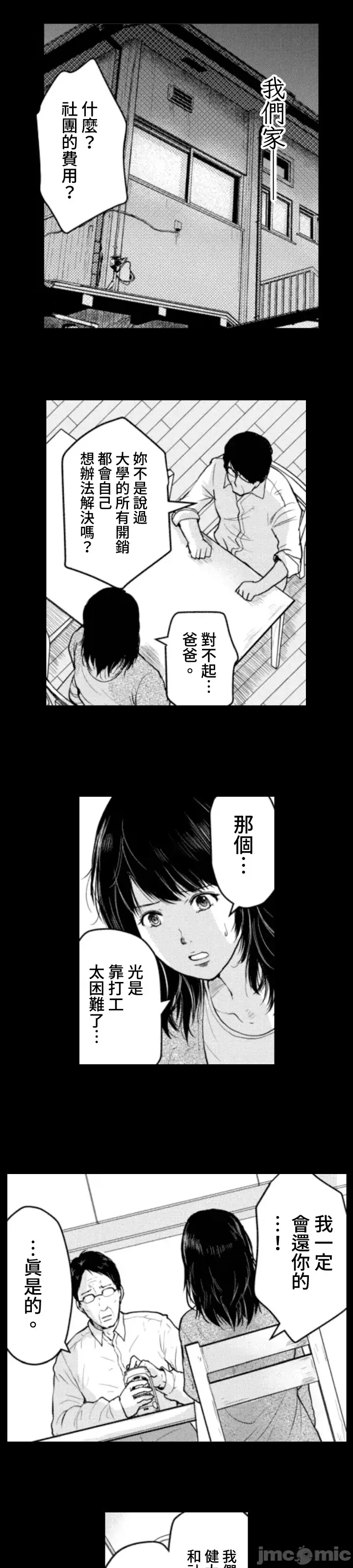 第 39 页