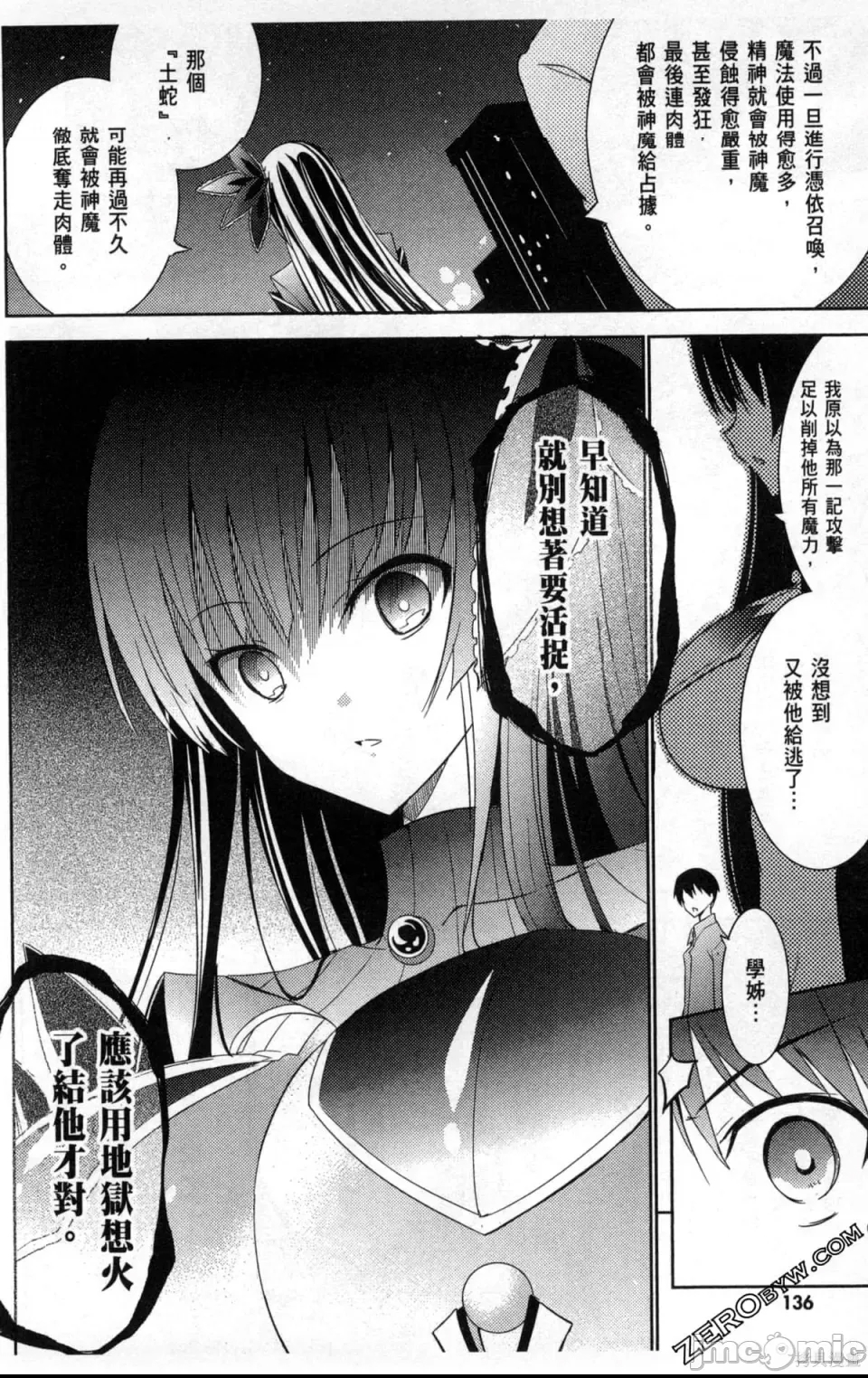 第 140 页