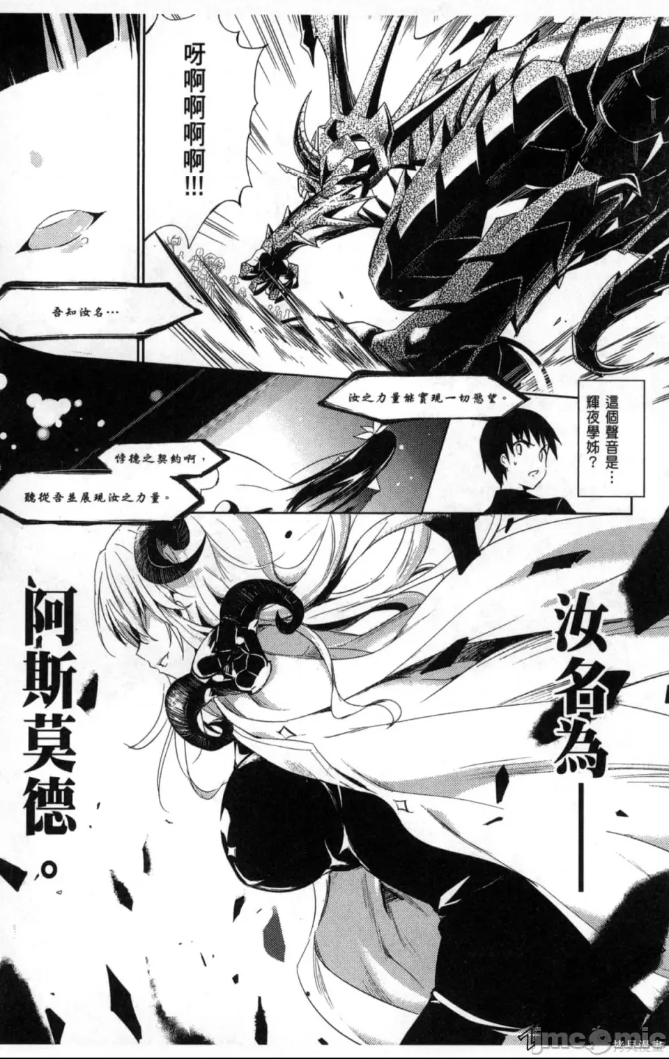 第 47 页
