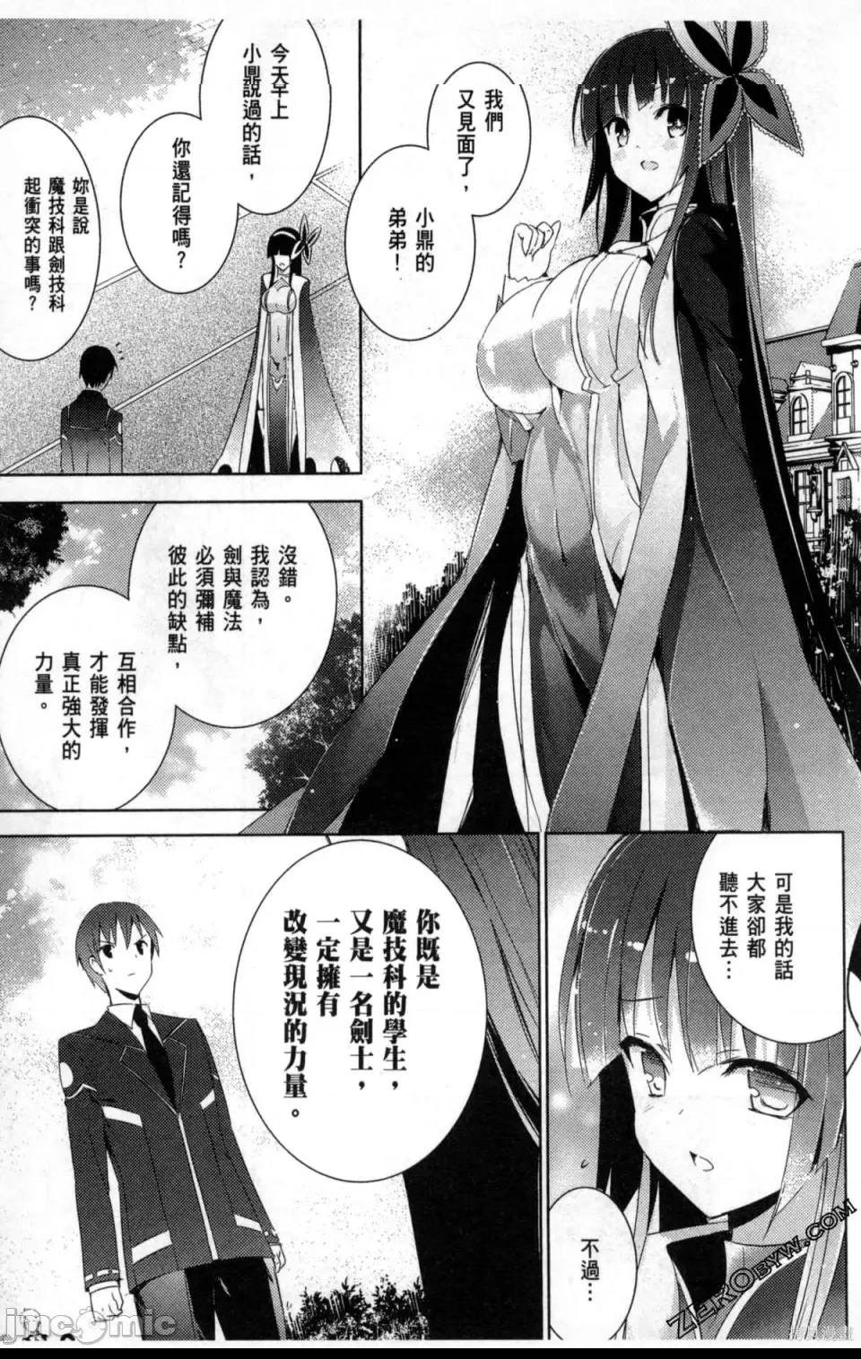 第 79 页
