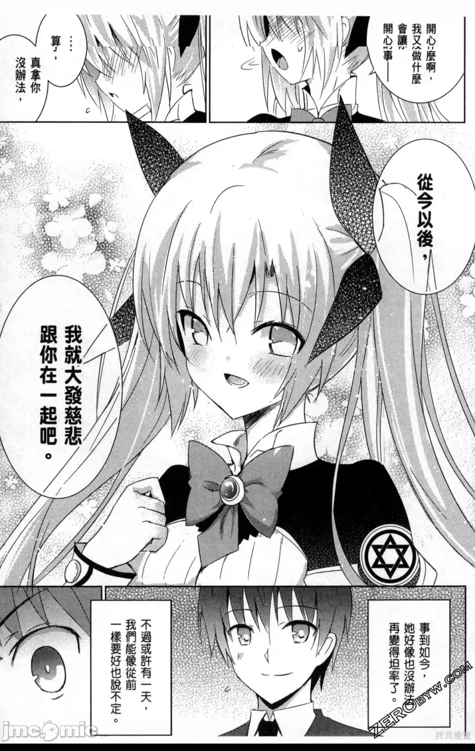 第 55 页