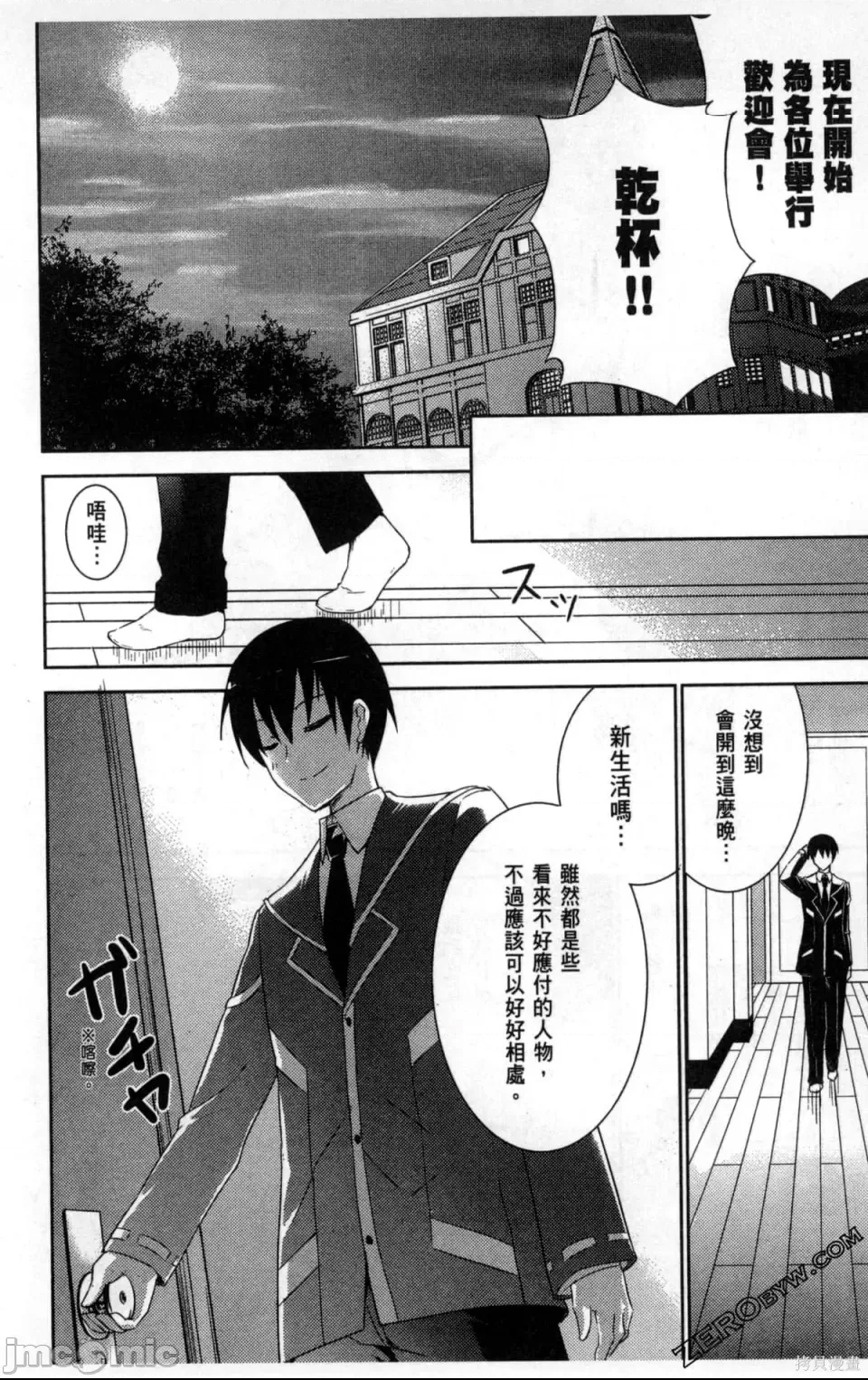 第 114 页