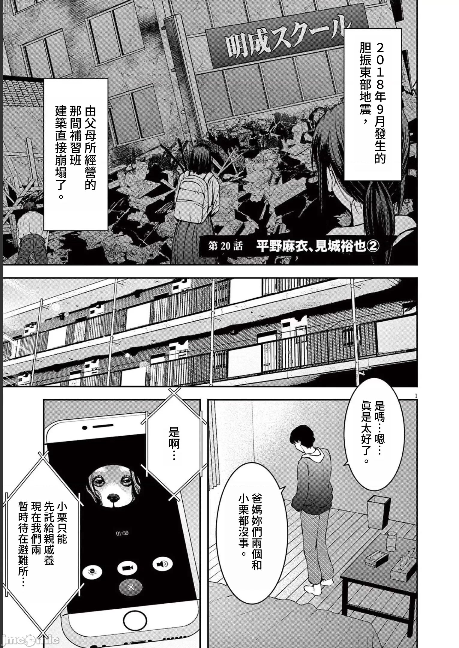 第 1 页