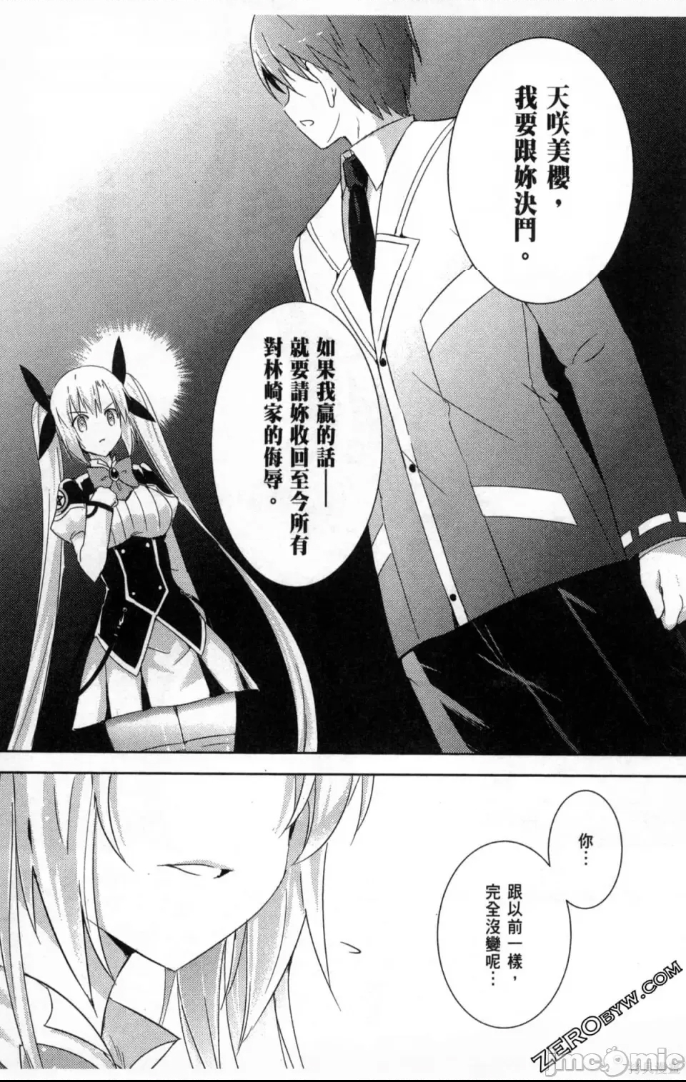第 157 页