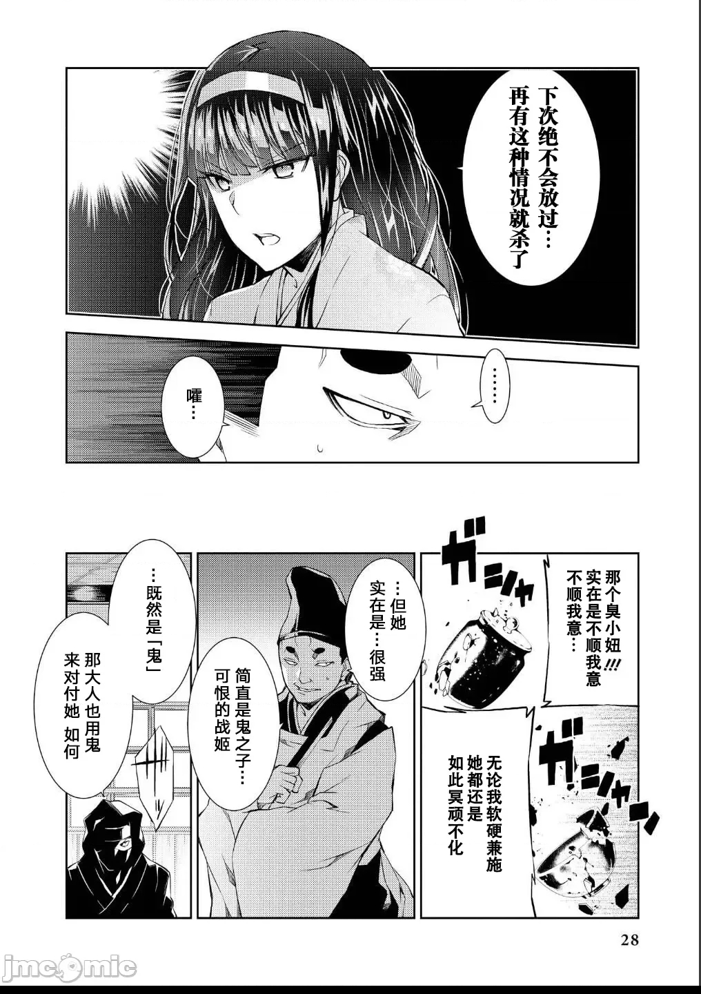 第 7 页