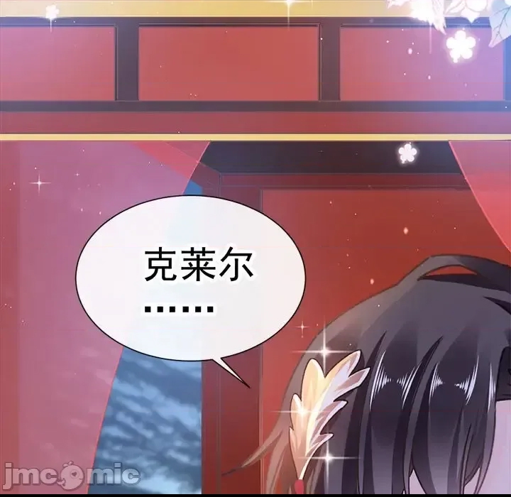 第 70 页
