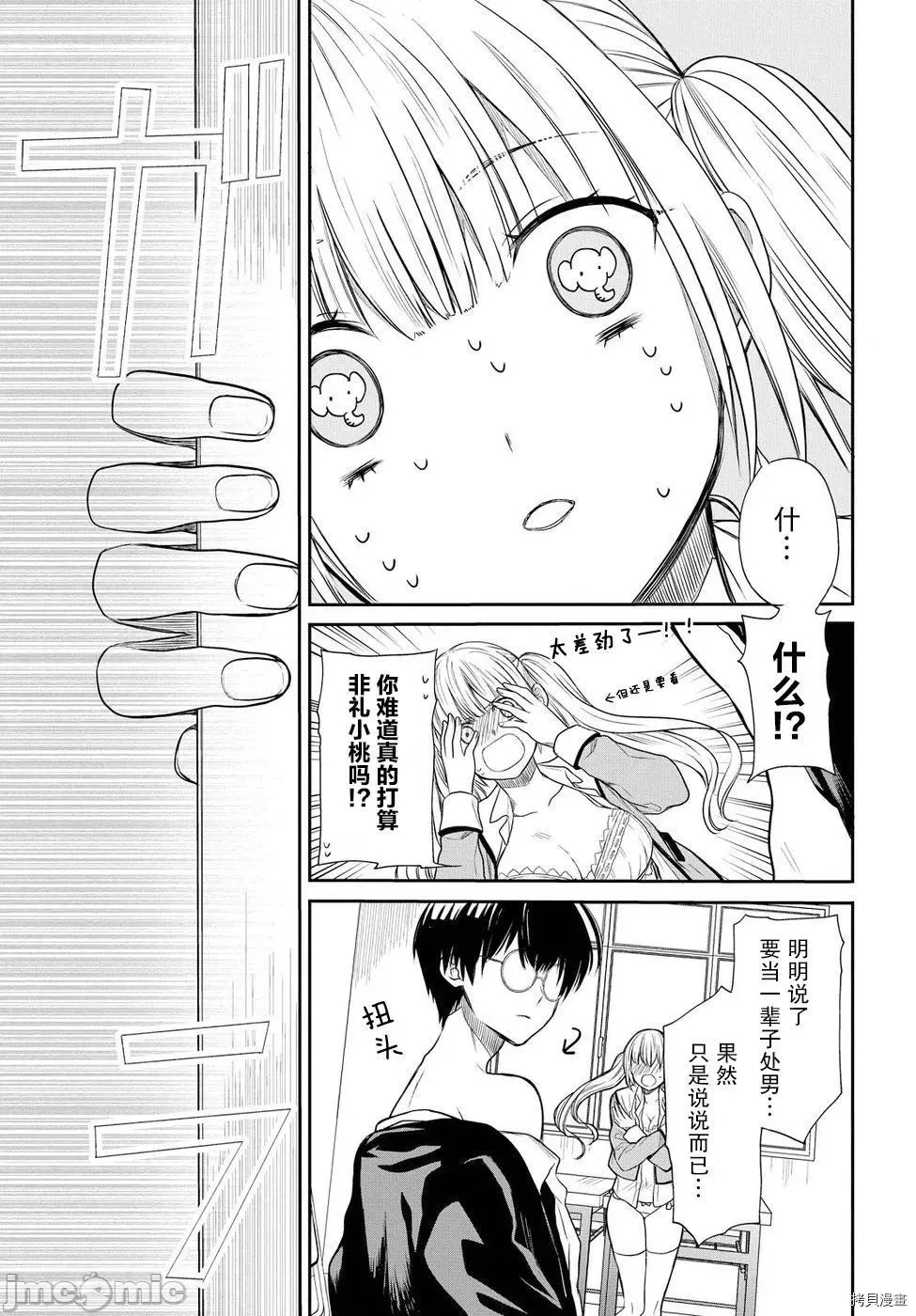 第 36 页