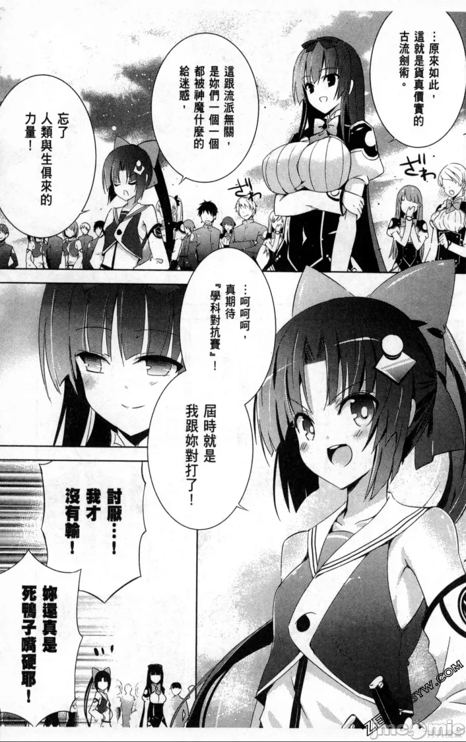 第 41 页