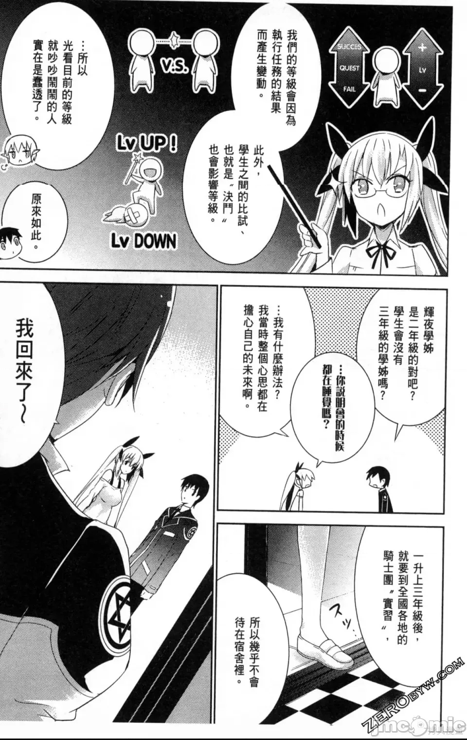 第 109 页
