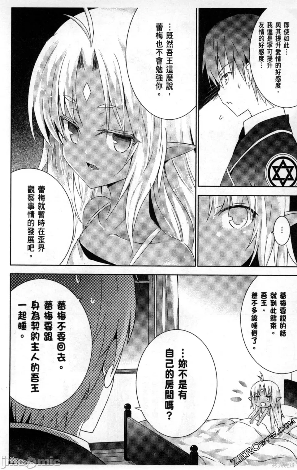 第 130 页