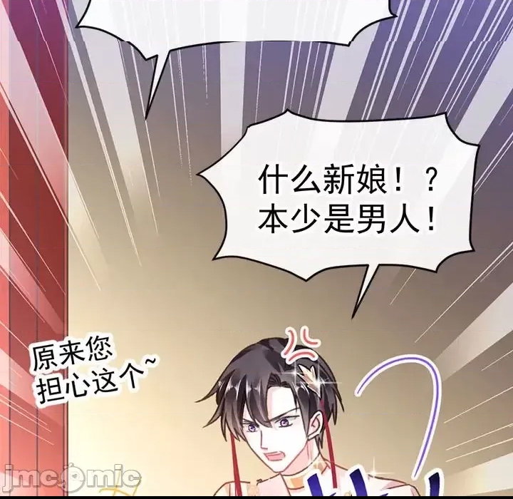 第 95 页