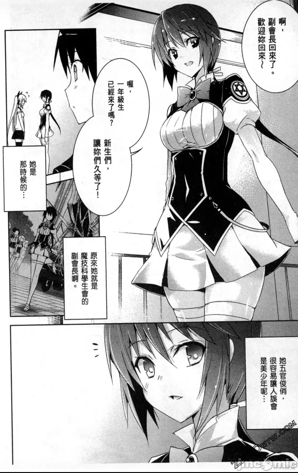 第 110 页