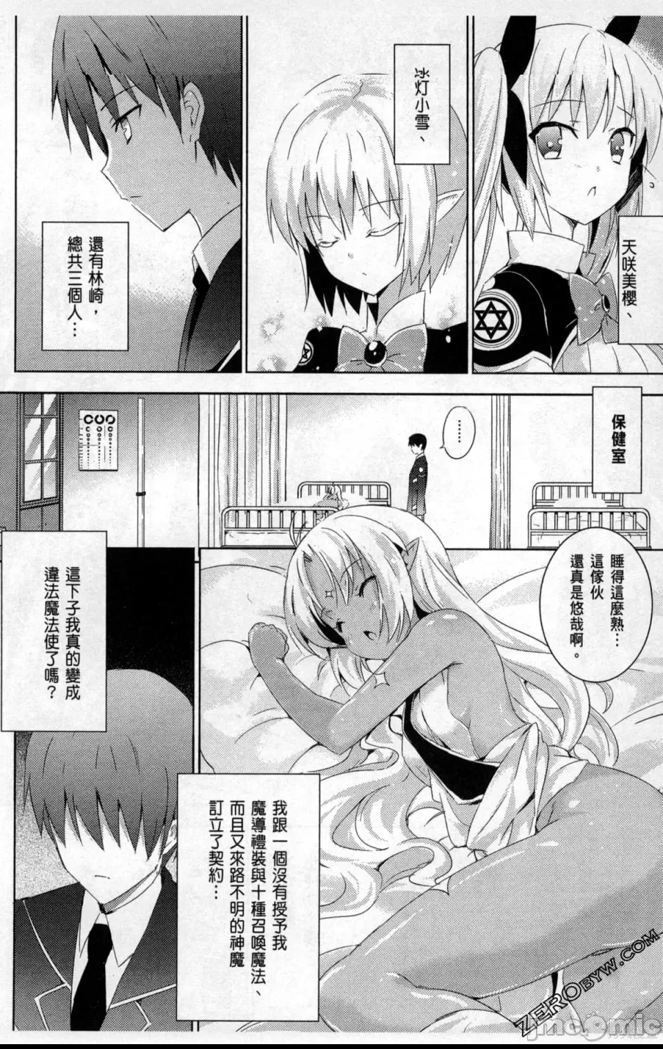 第 92 页