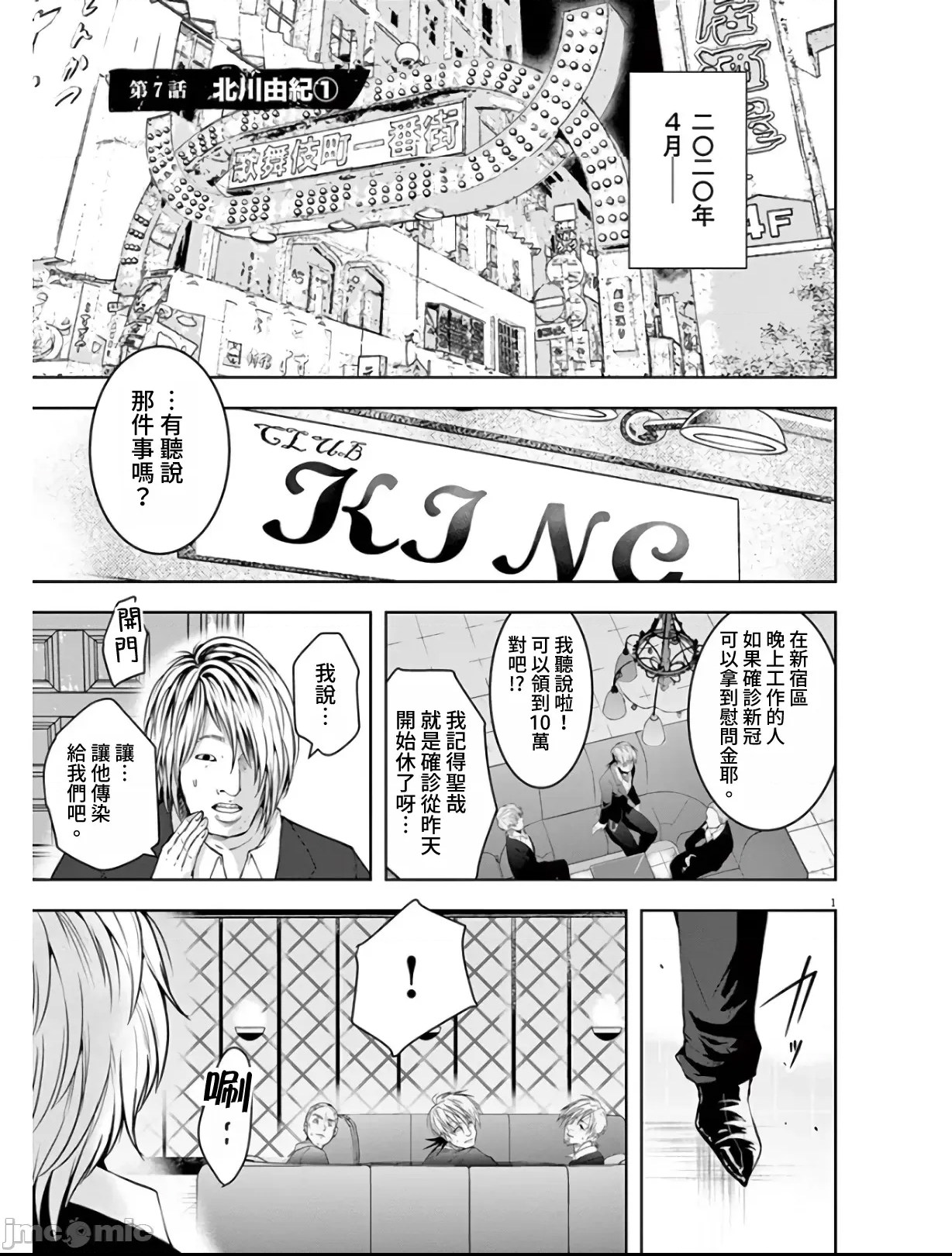 第 1 页