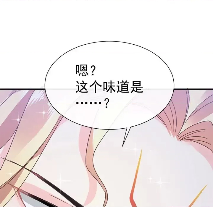 第 108 页