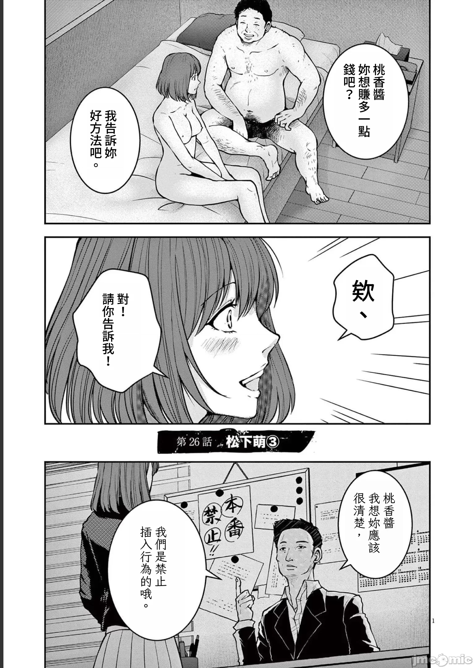 第 1 页