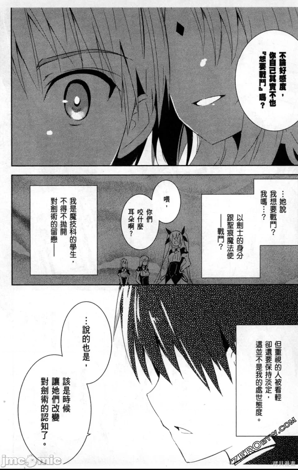 第 156 页