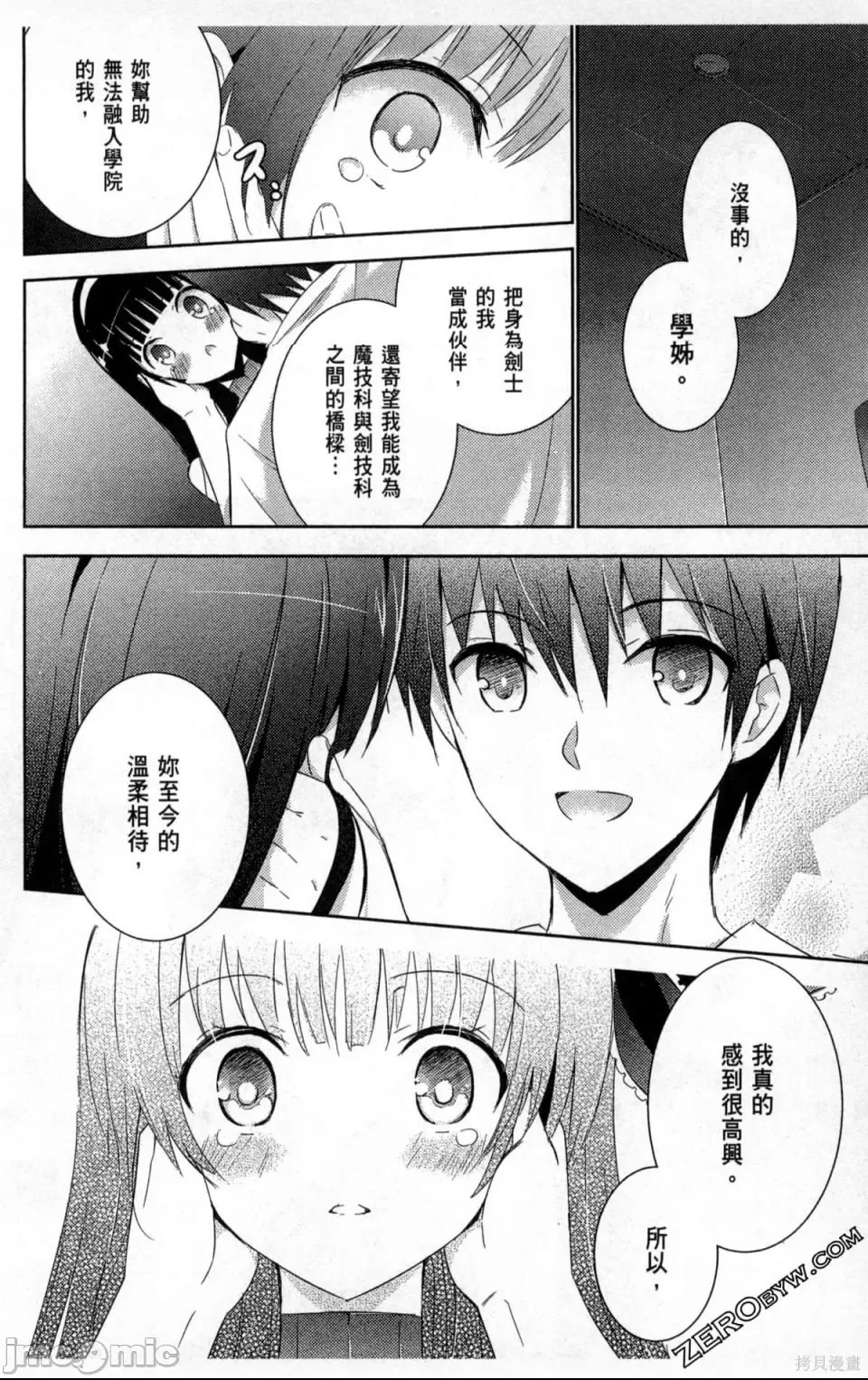 第 152 页