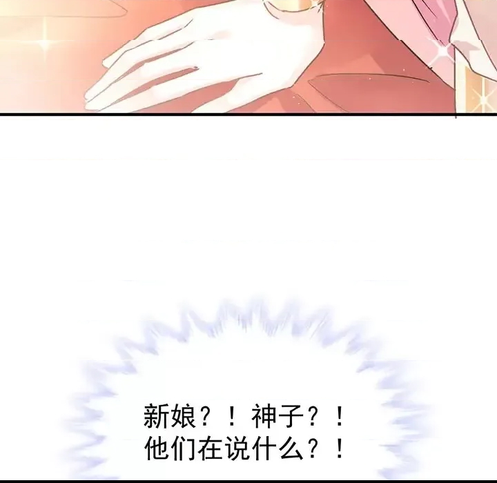 第 93 页