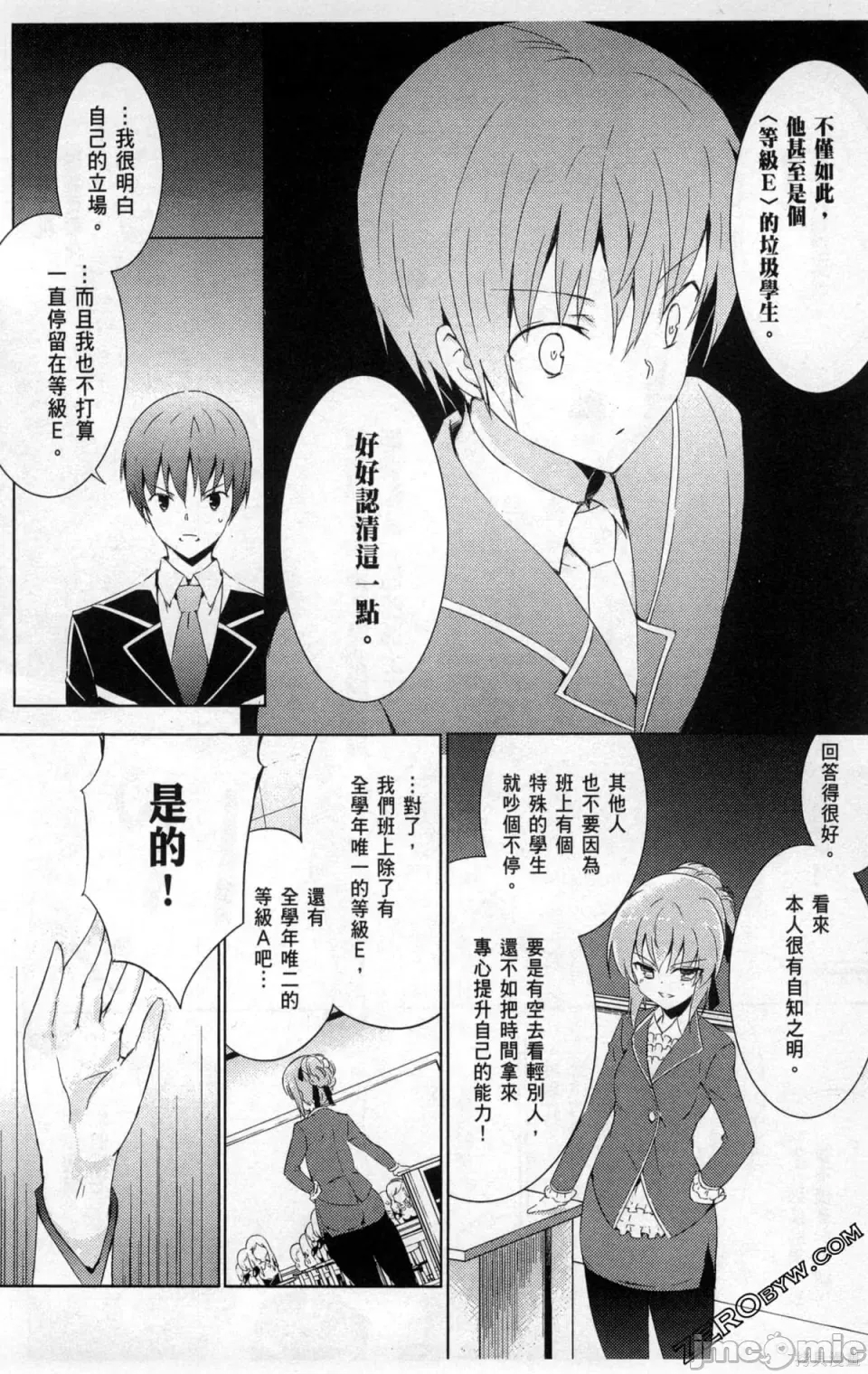 第 60 页