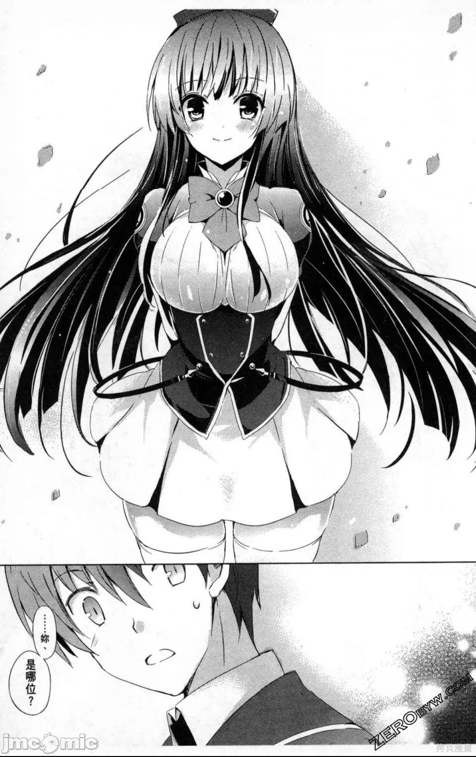 第 31 页