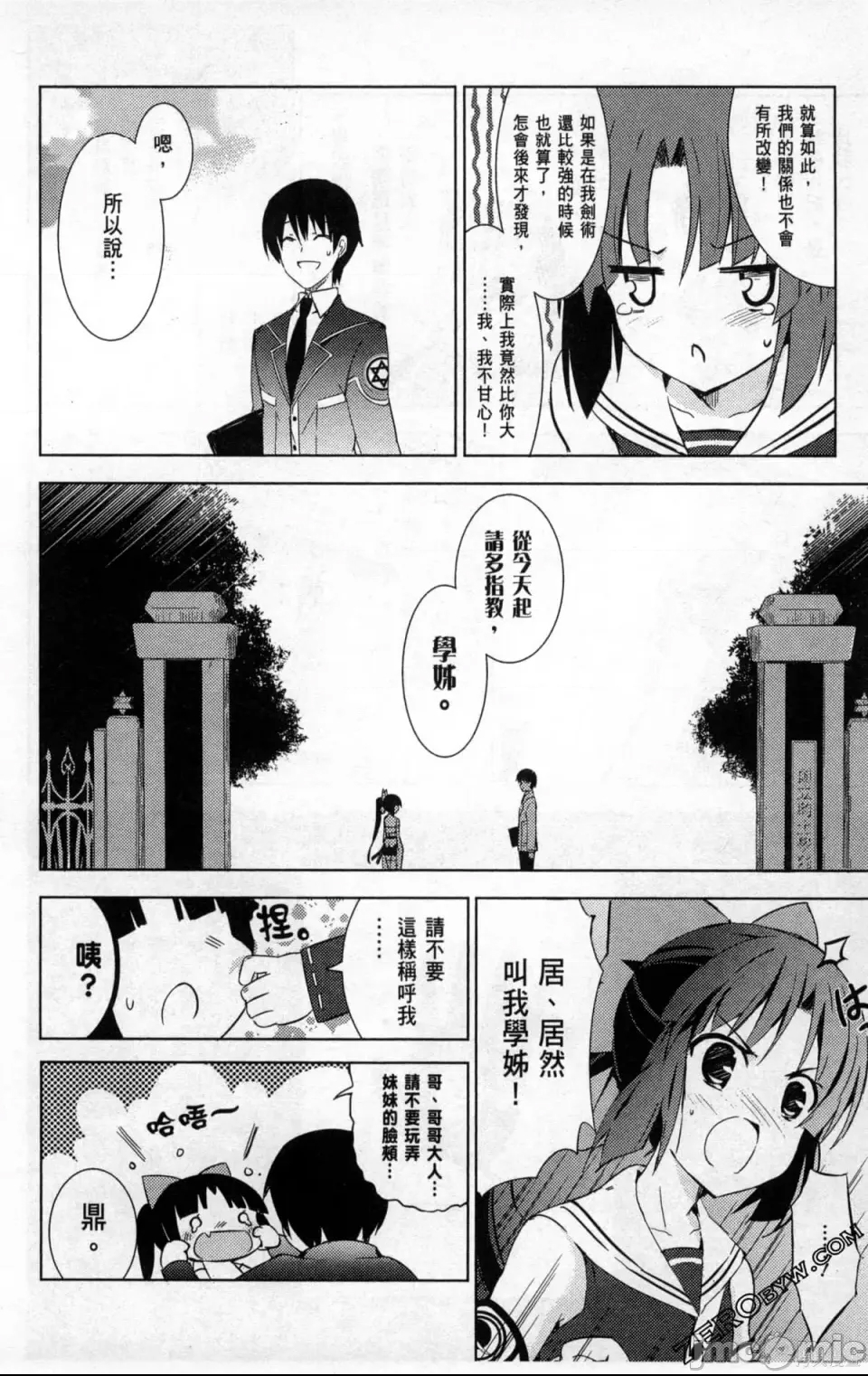 第 24 页