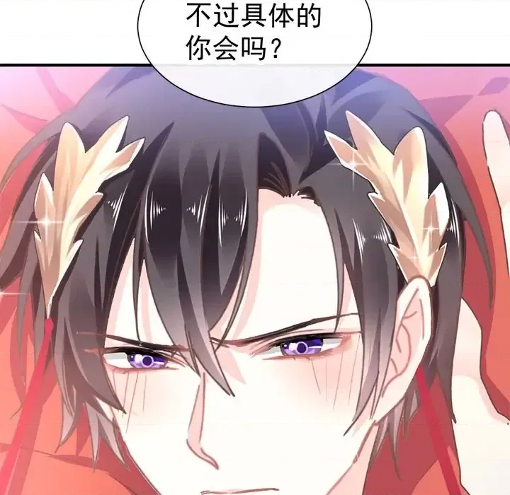 第 94 页