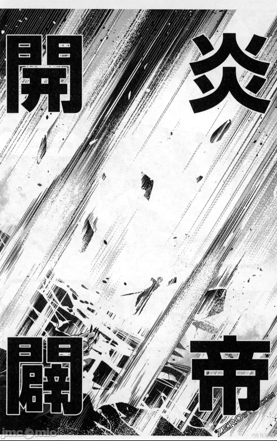 第 36 页
