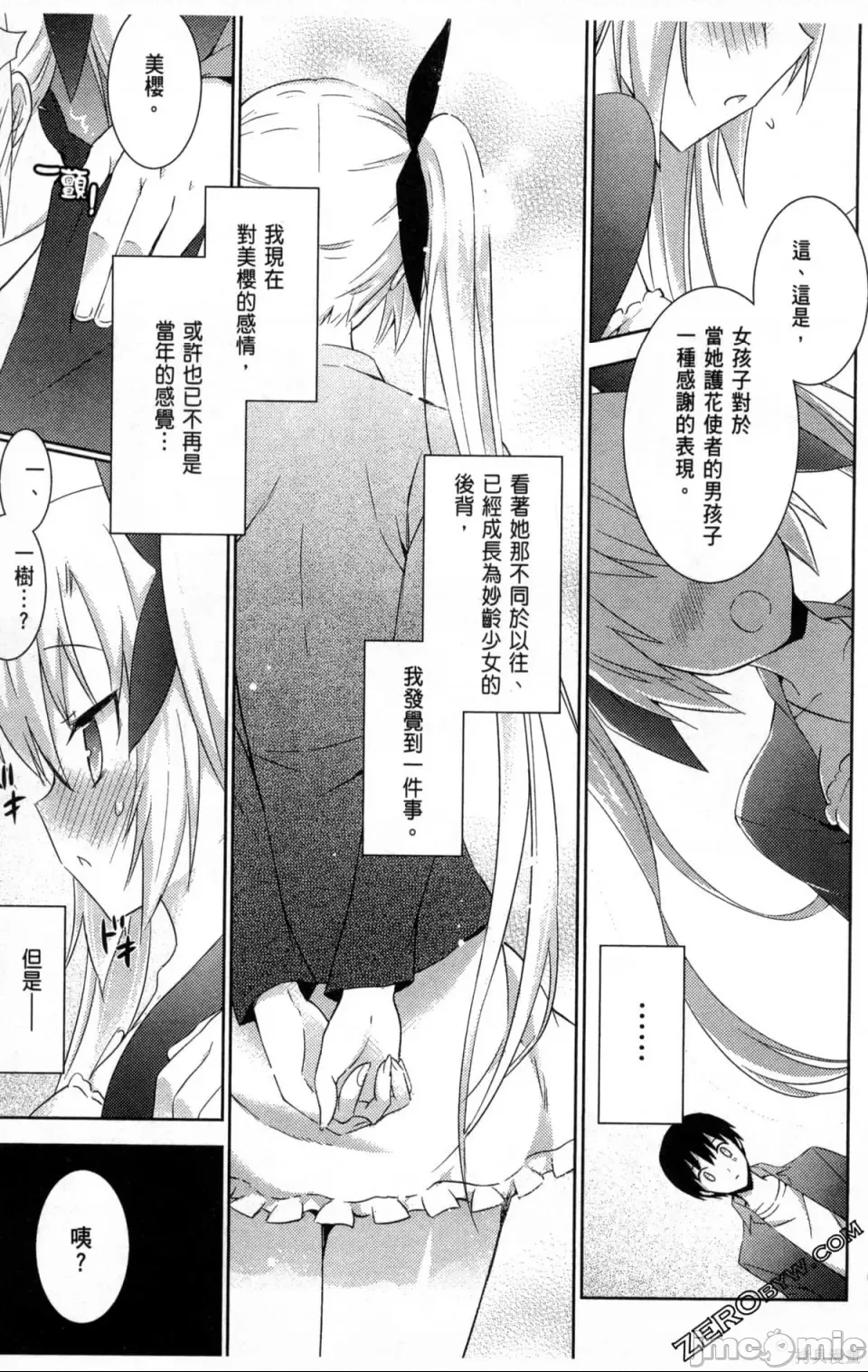 第 121 页